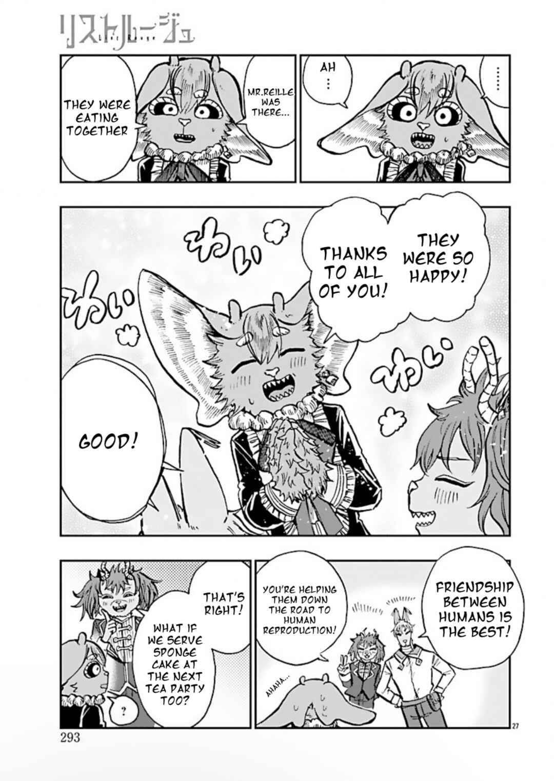 List Rouge Chapter 4 - Page 28
