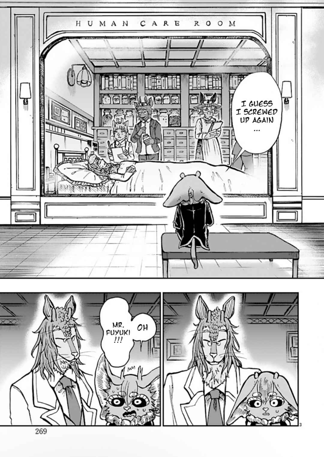 List Rouge Chapter 4 - Page 5