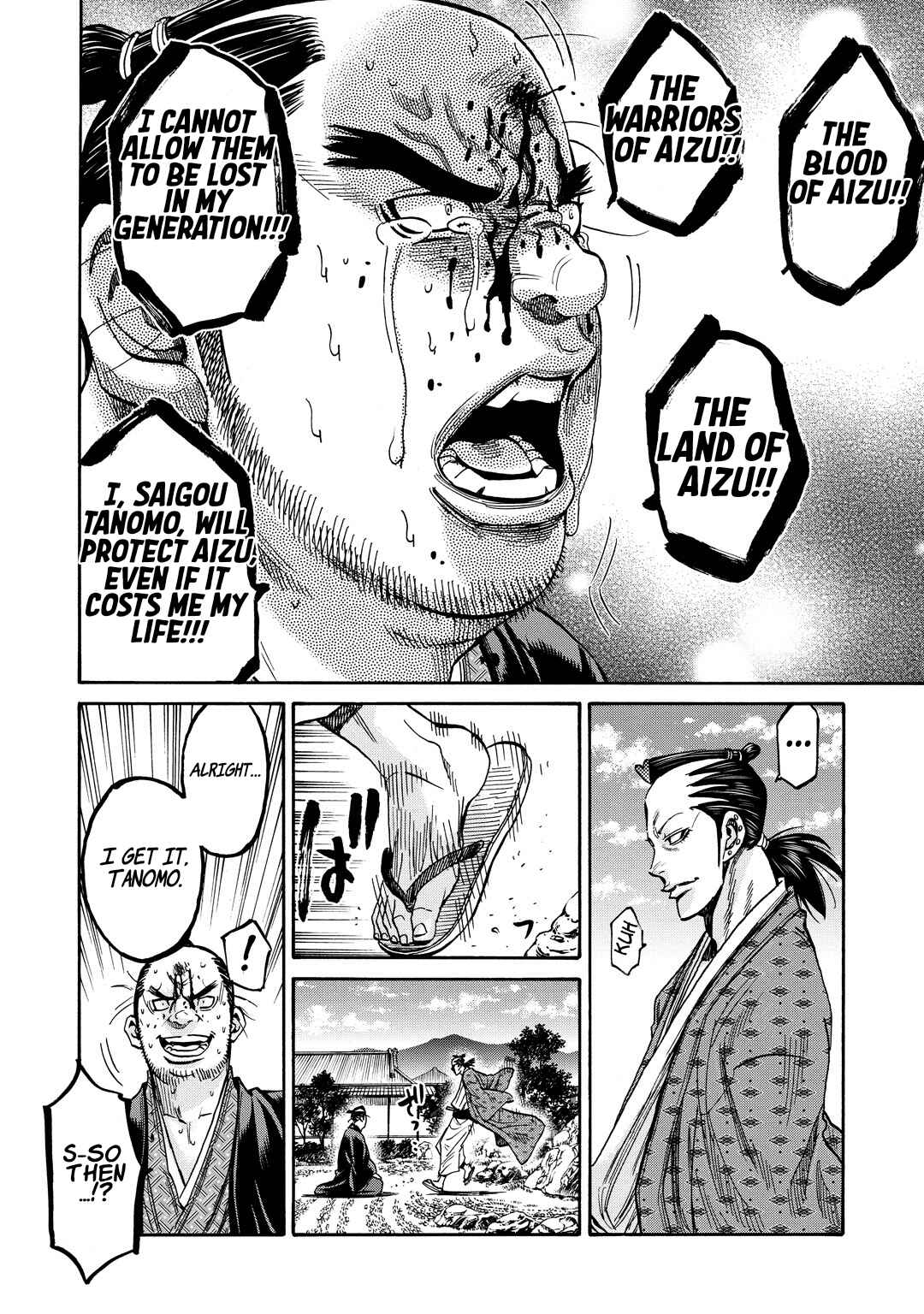 Chiruran: Shinsengumi Requiem Chapter 33.5 - Page 14