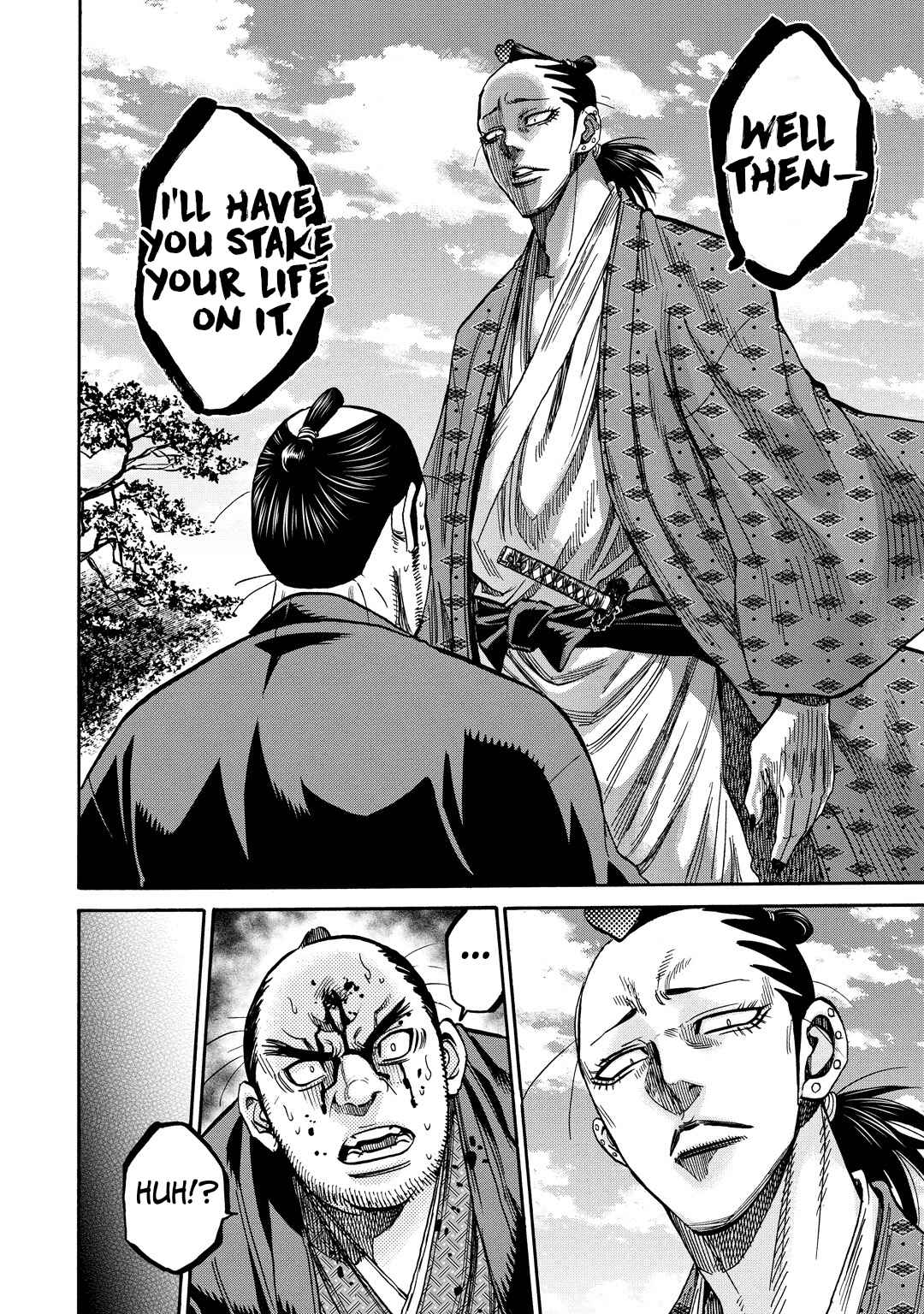 Chiruran: Shinsengumi Requiem Chapter 33.5 - Page 15
