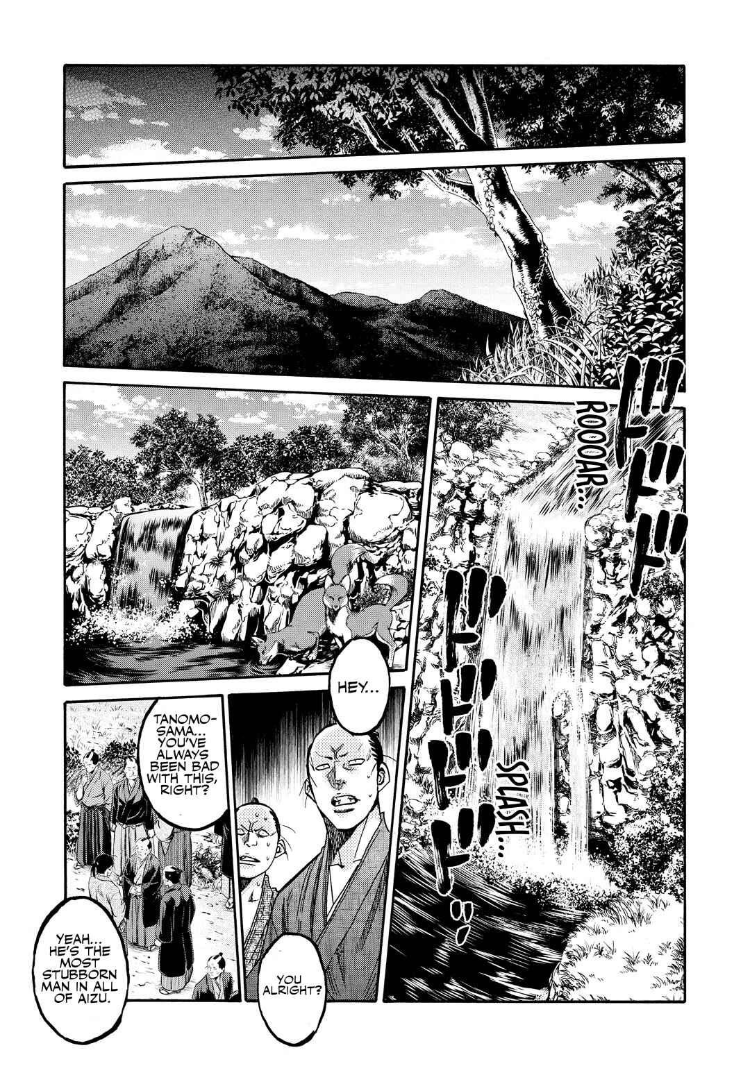 Chiruran: Shinsengumi Requiem Chapter 33.5 - Page 16
