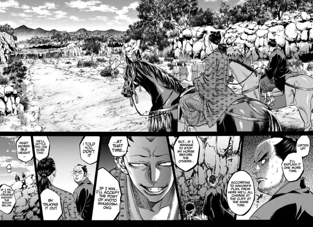 Chiruran: Shinsengumi Requiem Chapter 33.5 - Page 17