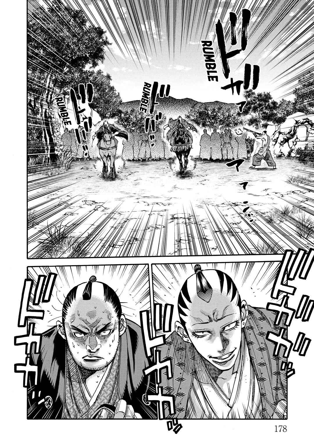 Chiruran: Shinsengumi Requiem Chapter 33.5 - Page 20