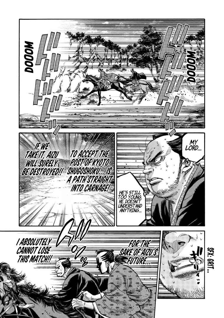 Chiruran: Shinsengumi Requiem Chapter 33.5 - Page 21