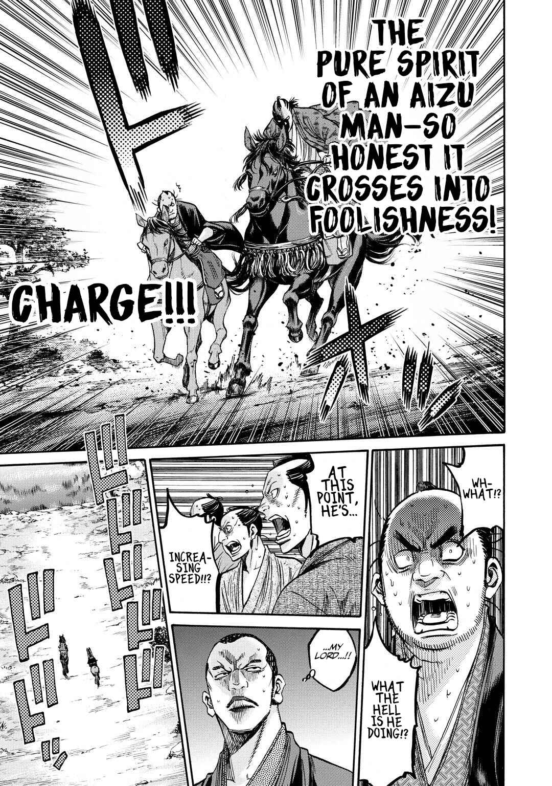 Chiruran: Shinsengumi Requiem Chapter 33.5 - Page 25