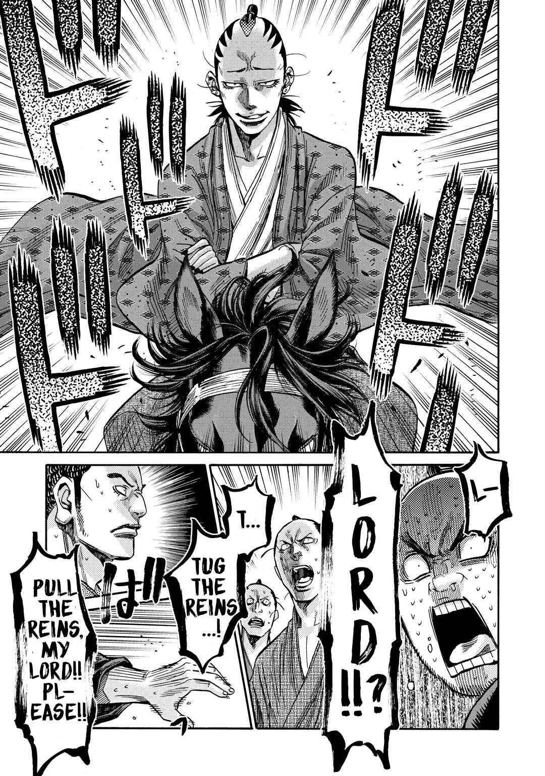 Chiruran: Shinsengumi Requiem Chapter 33.5 - Page 27