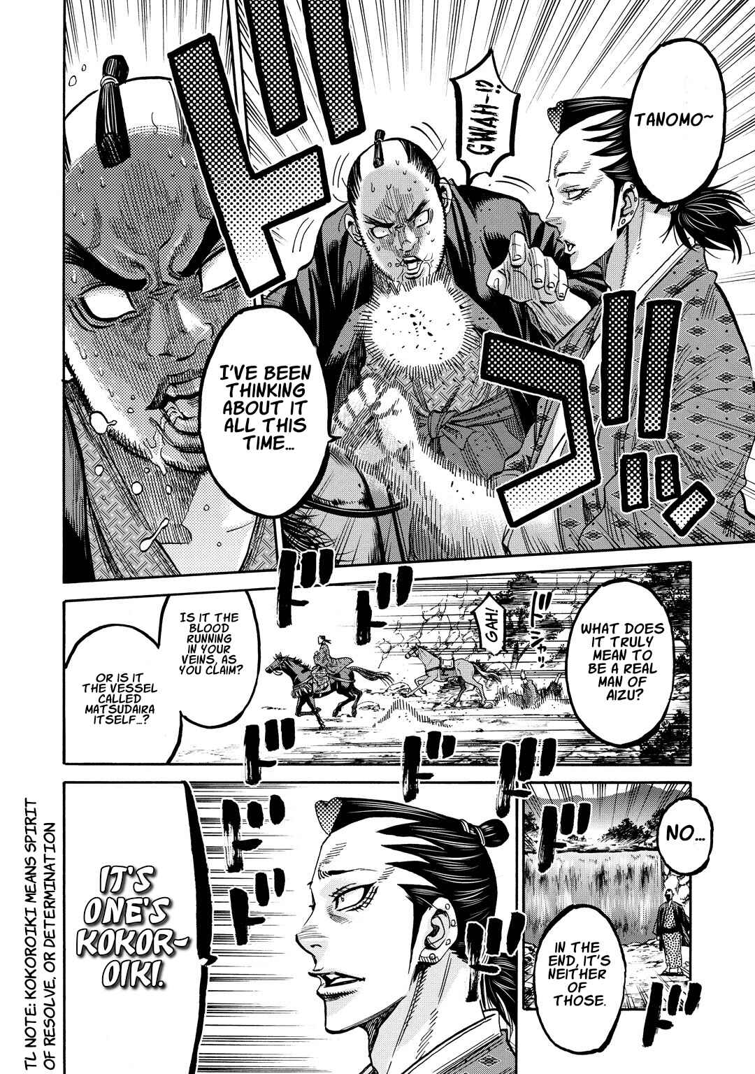 Chiruran: Shinsengumi Requiem Chapter 33.5 - Page 28