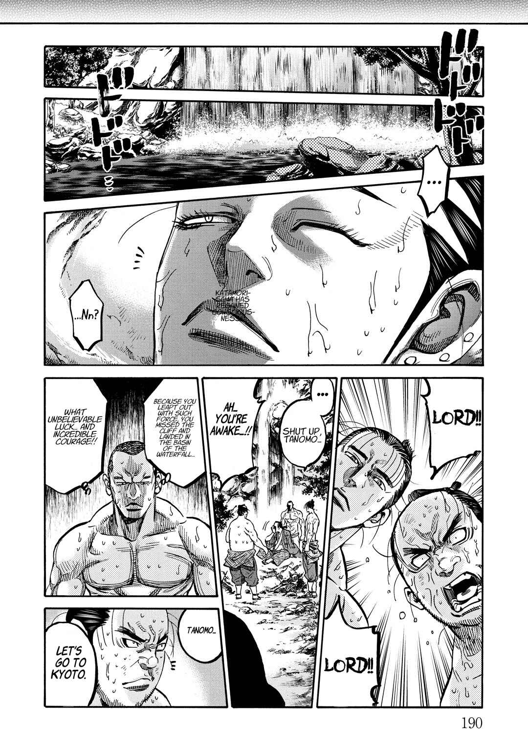 Chiruran: Shinsengumi Requiem Chapter 33.5 - Page 31