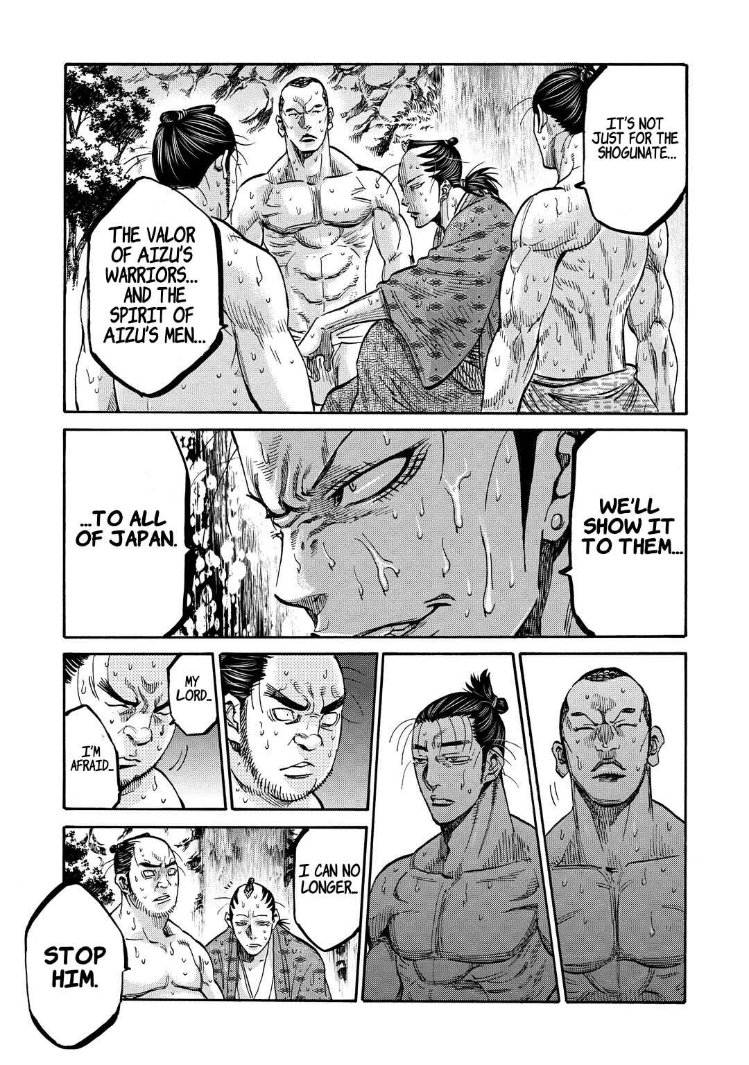 Chiruran: Shinsengumi Requiem Chapter 33.5 - Page 32