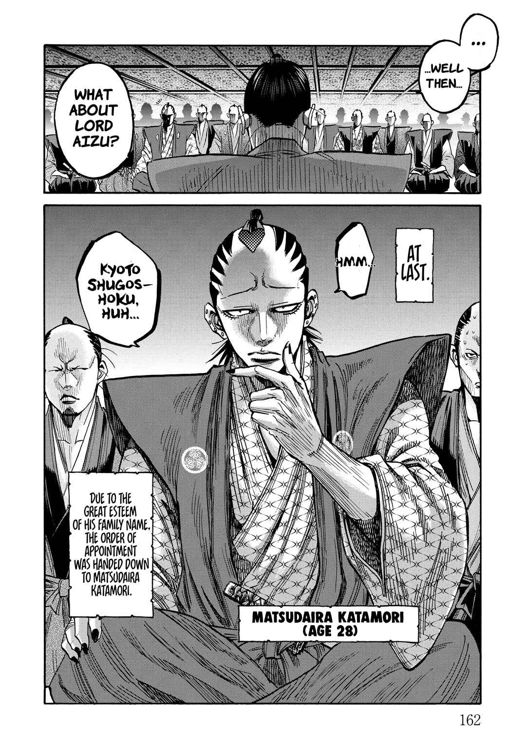 Chiruran: Shinsengumi Requiem Chapter 33.5 - Page 5