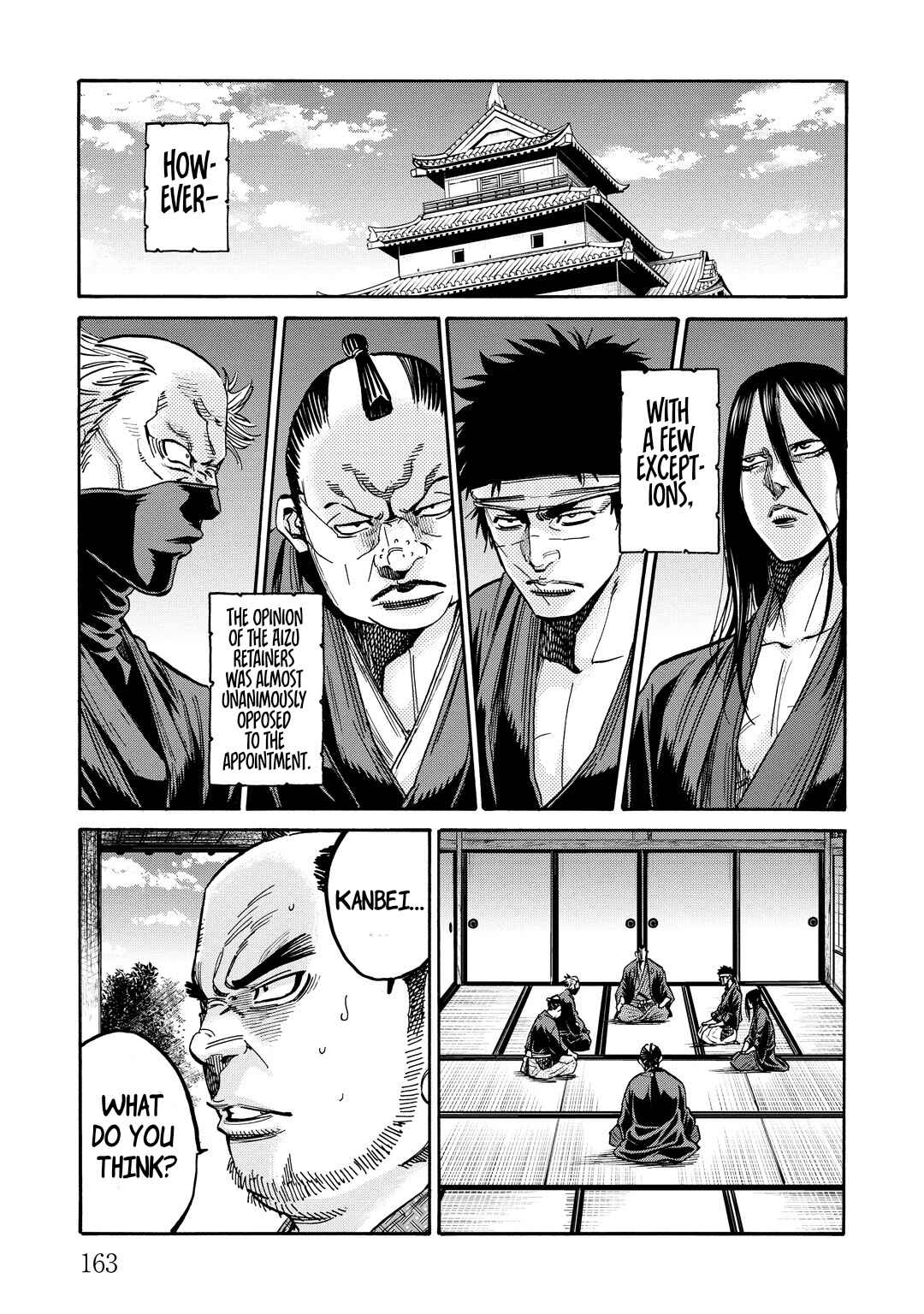 Chiruran: Shinsengumi Requiem Chapter 33.5 - Page 6