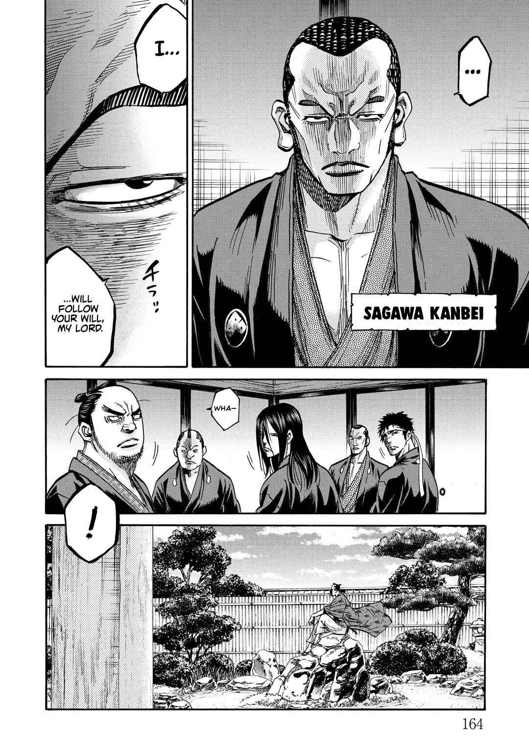 Chiruran: Shinsengumi Requiem Chapter 33.5 - Page 7