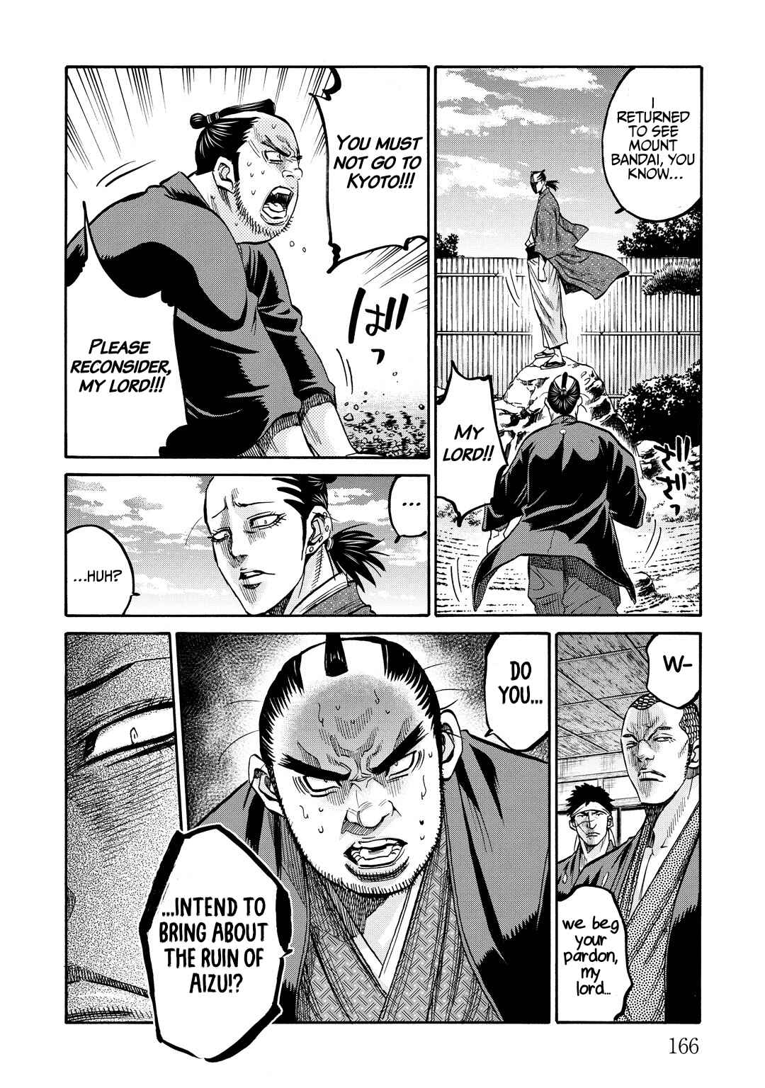 Chiruran: Shinsengumi Requiem Chapter 33.5 - Page 9