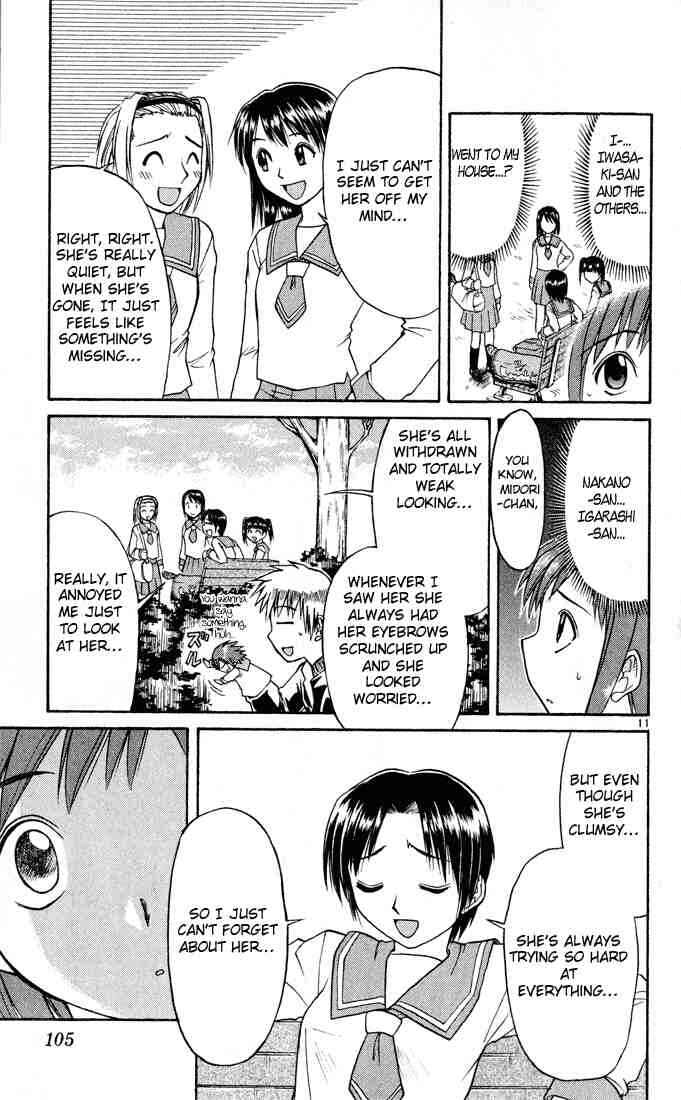 Midori Days Chapter 71 - Page 11
