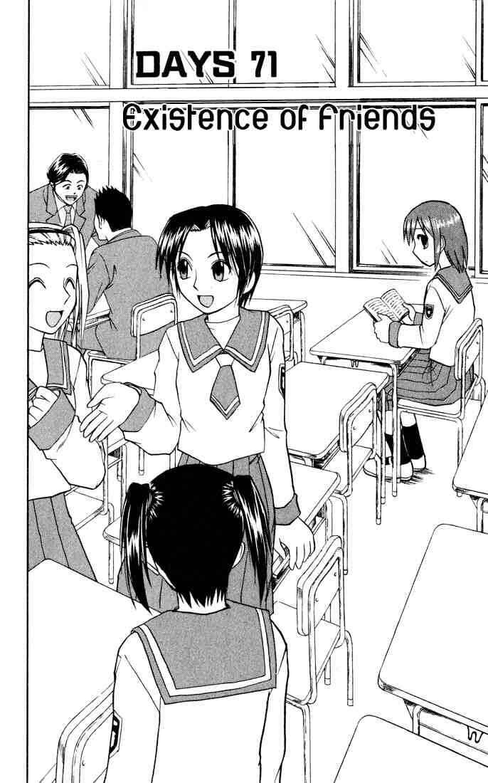 Midori Days Chapter 71 - Page 2