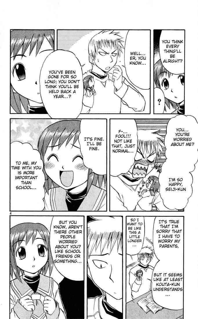 Midori Days Chapter 71 - Page 4