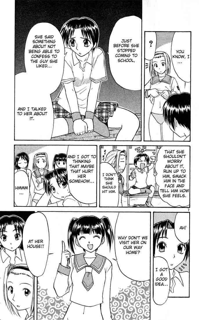 Midori Days Chapter 71 - Page 7