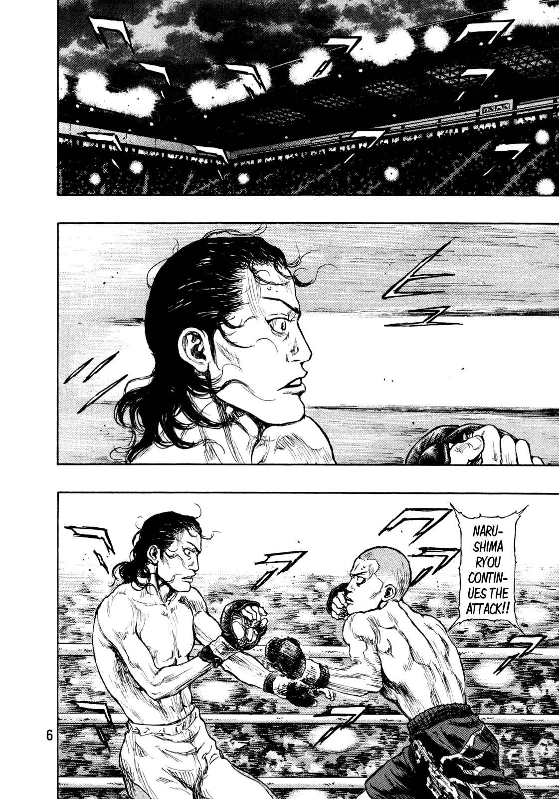 Shamo Chapter 63 - Page 7