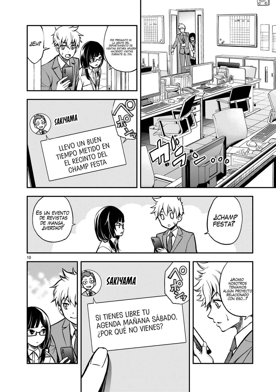 Ano Saisekijou de Hanataba wo Chapter 3 - Page 11