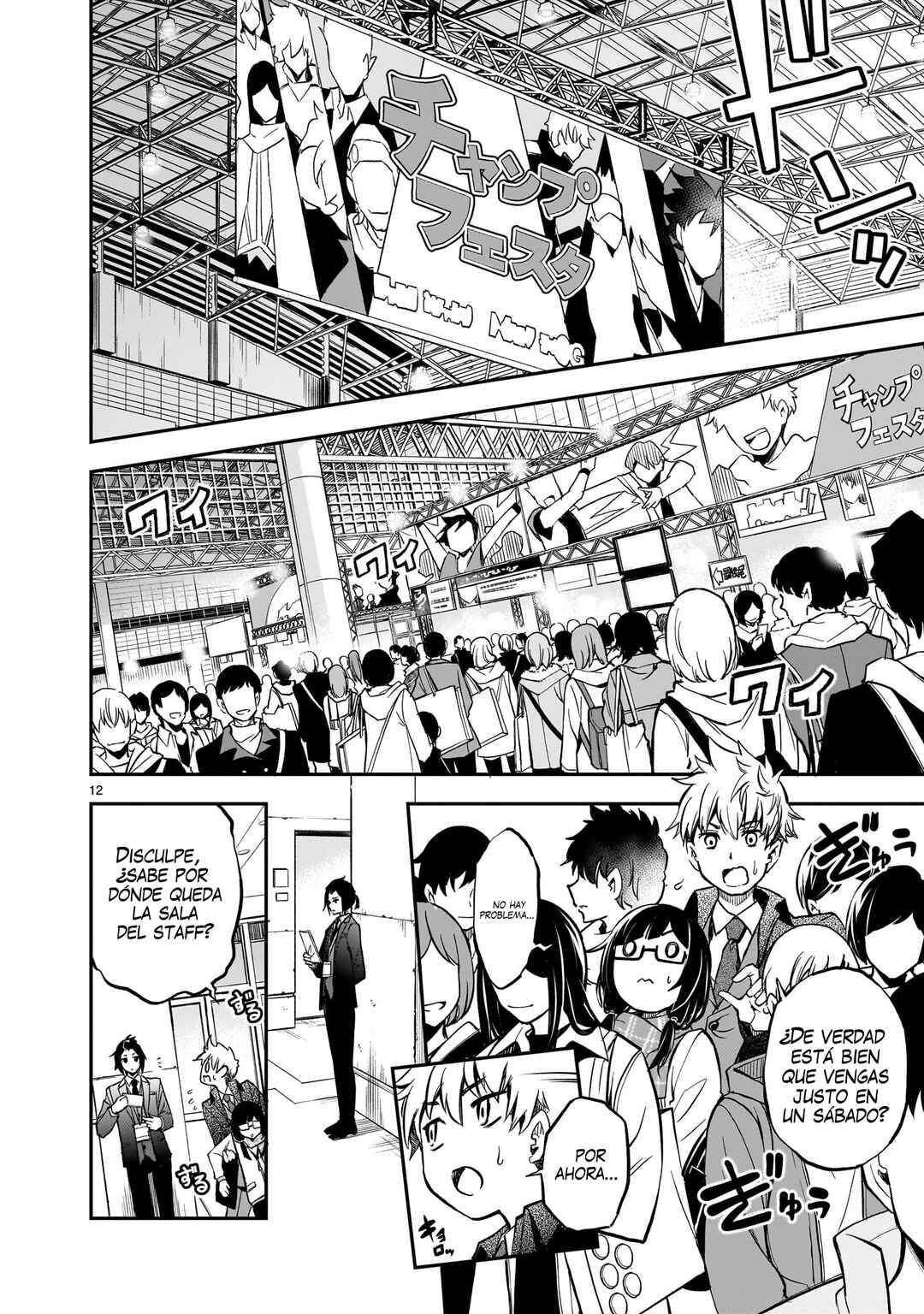 Ano Saisekijou de Hanataba wo Chapter 3 - Page 13