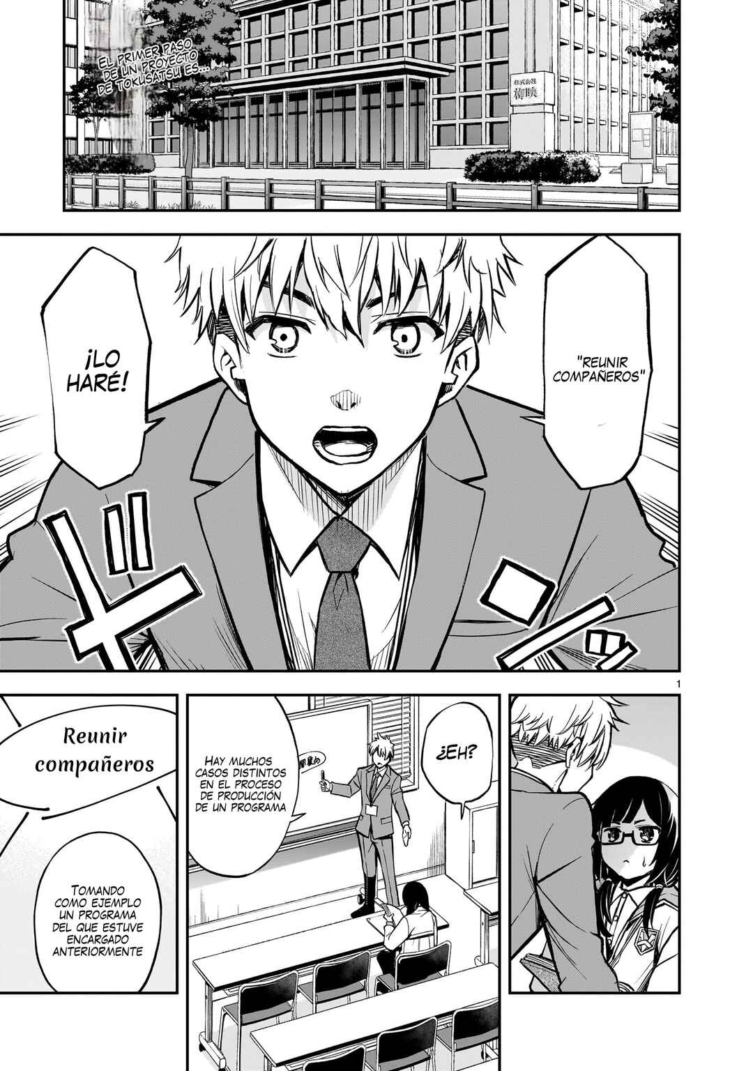 Ano Saisekijou de Hanataba wo Chapter 3 - Page 2