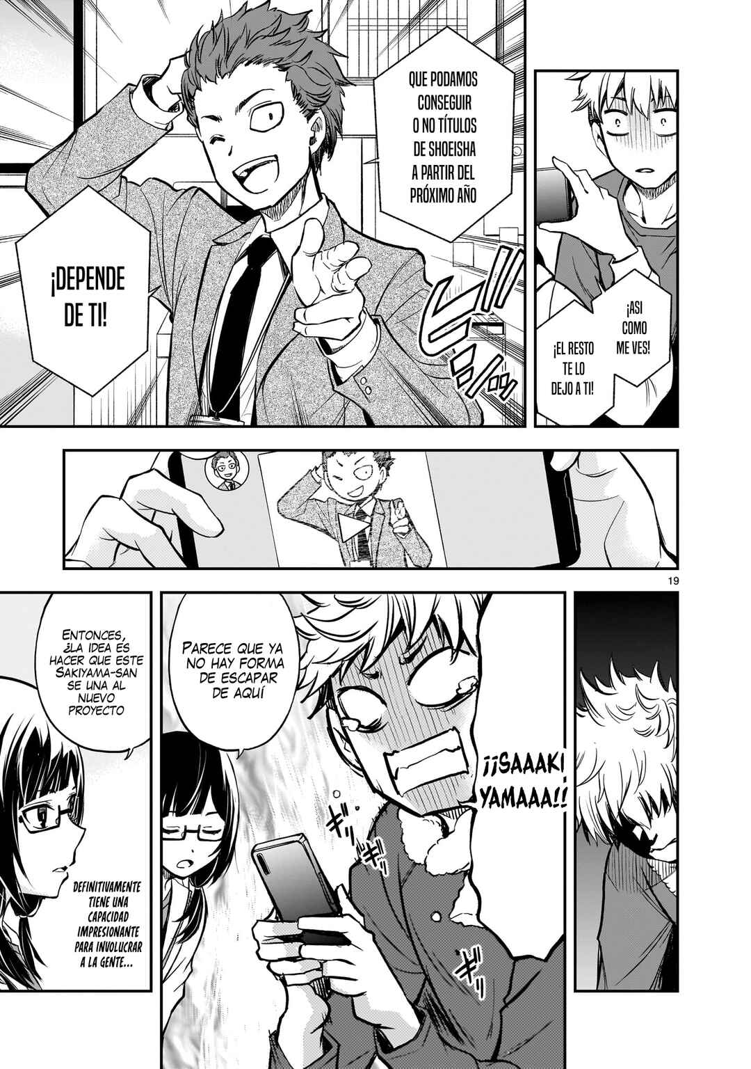 Ano Saisekijou de Hanataba wo Chapter 3 - Page 20