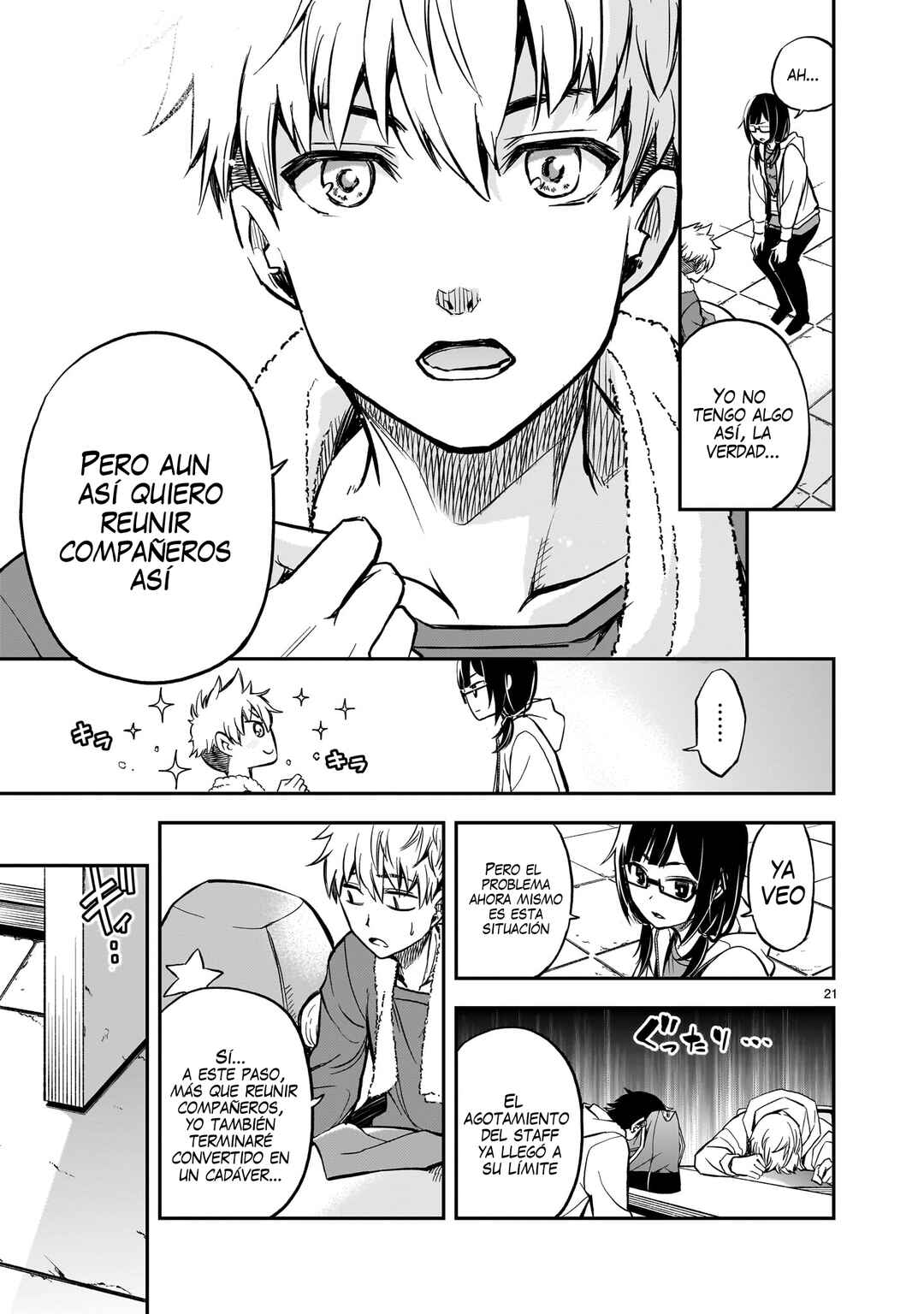 Ano Saisekijou de Hanataba wo Chapter 3 - Page 22