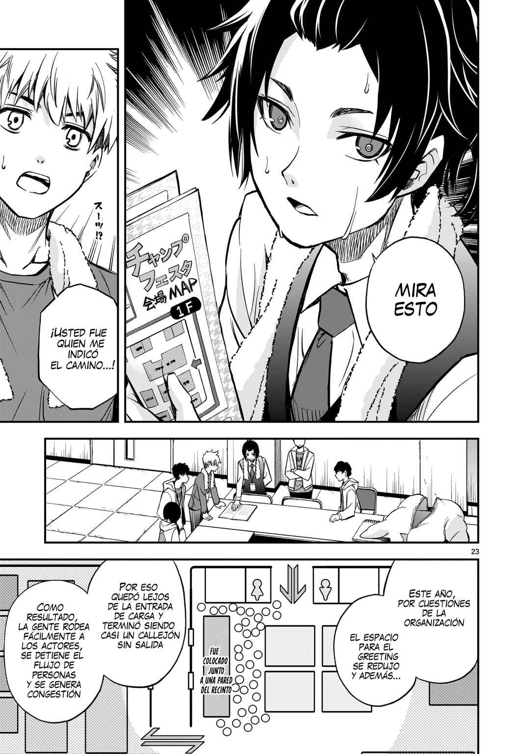 Ano Saisekijou de Hanataba wo Chapter 3 - Page 24