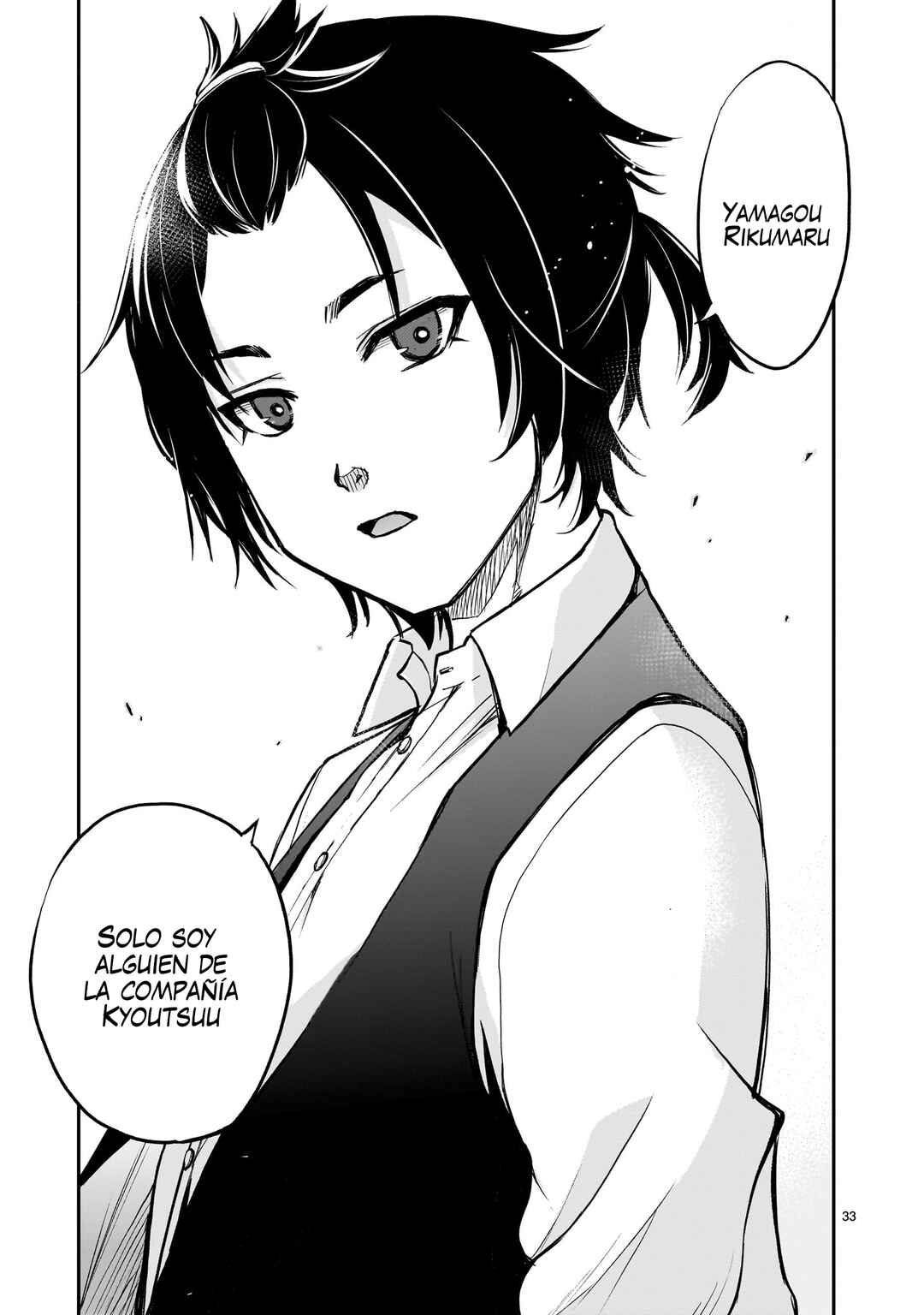 Ano Saisekijou de Hanataba wo Chapter 3 - Page 33