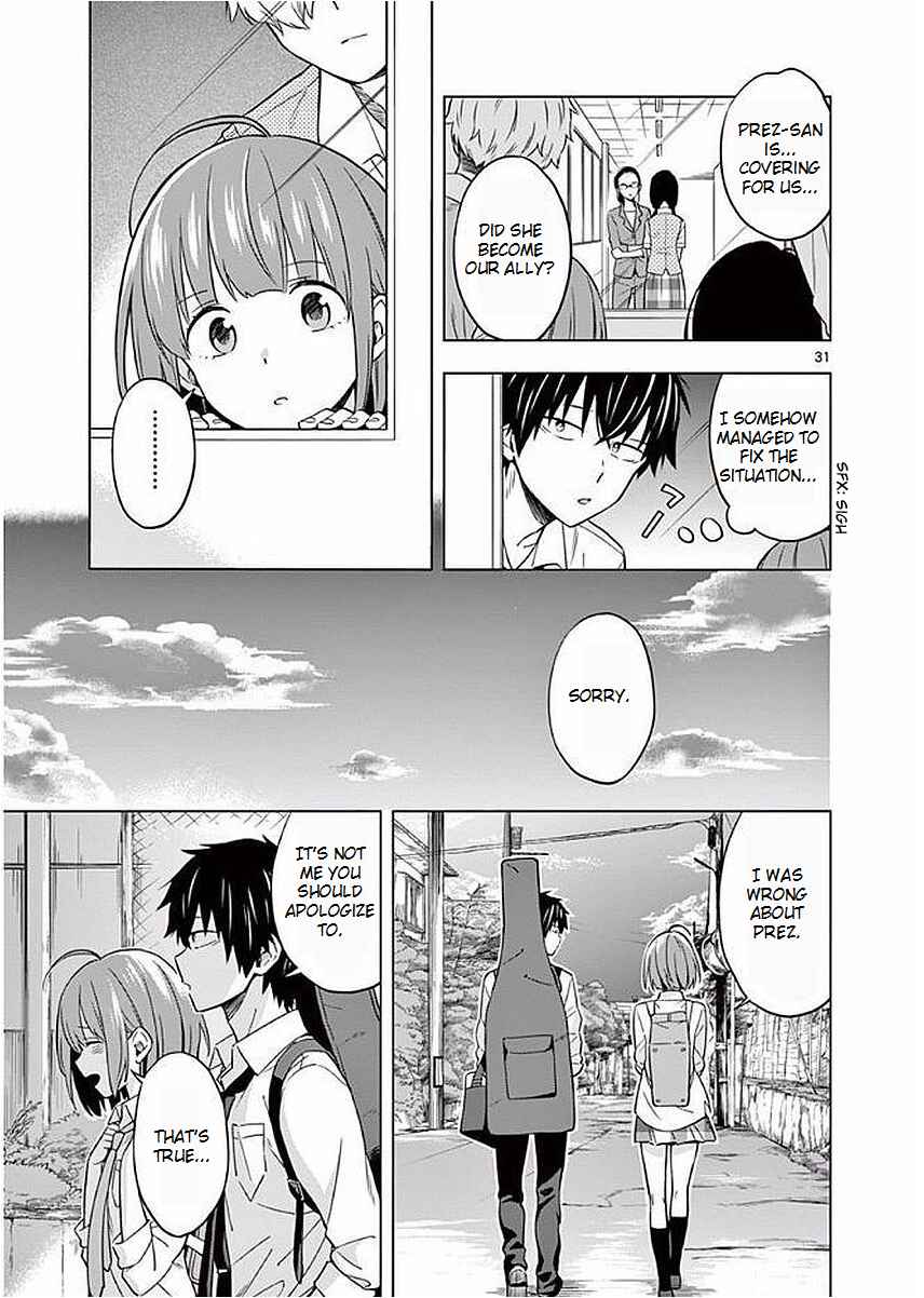 Nidome no Natsu, Nidoto Aenai Kimi Chapter 6 - Page 34