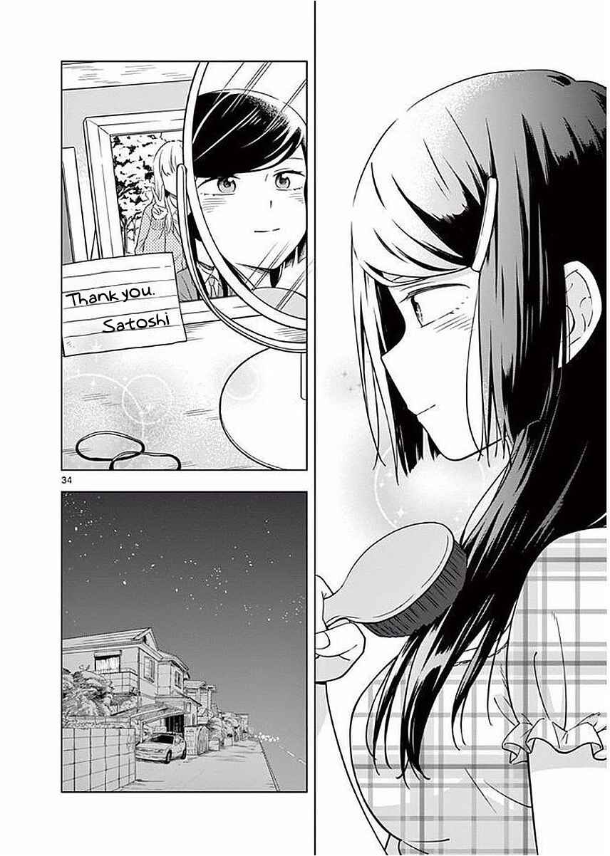 Nidome no Natsu, Nidoto Aenai Kimi Chapter 6 - Page 37