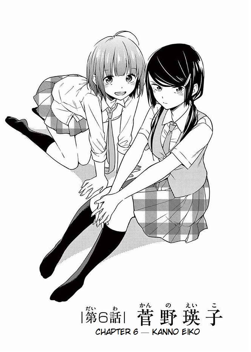 Nidome no Natsu, Nidoto Aenai Kimi Chapter 6 - Page 4
