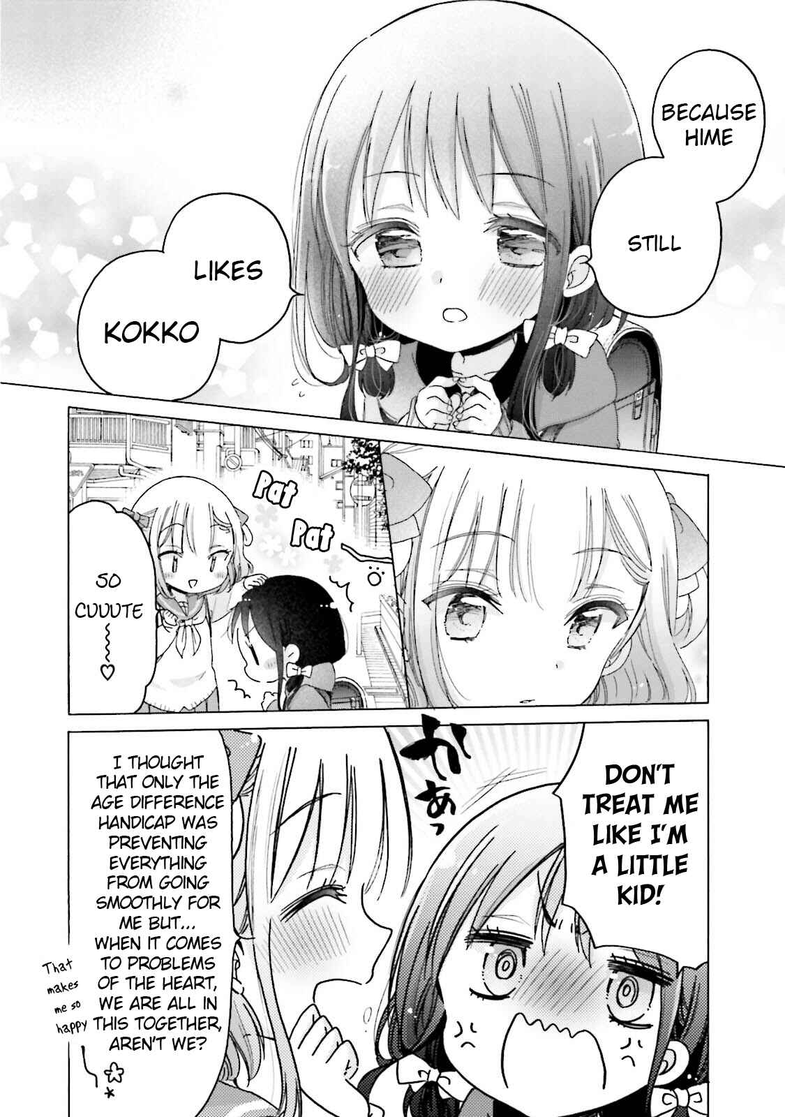 Onee-san wa Joshi Shougakusei ni Kyoumi ga arimasu Chapter 23 - Page 7