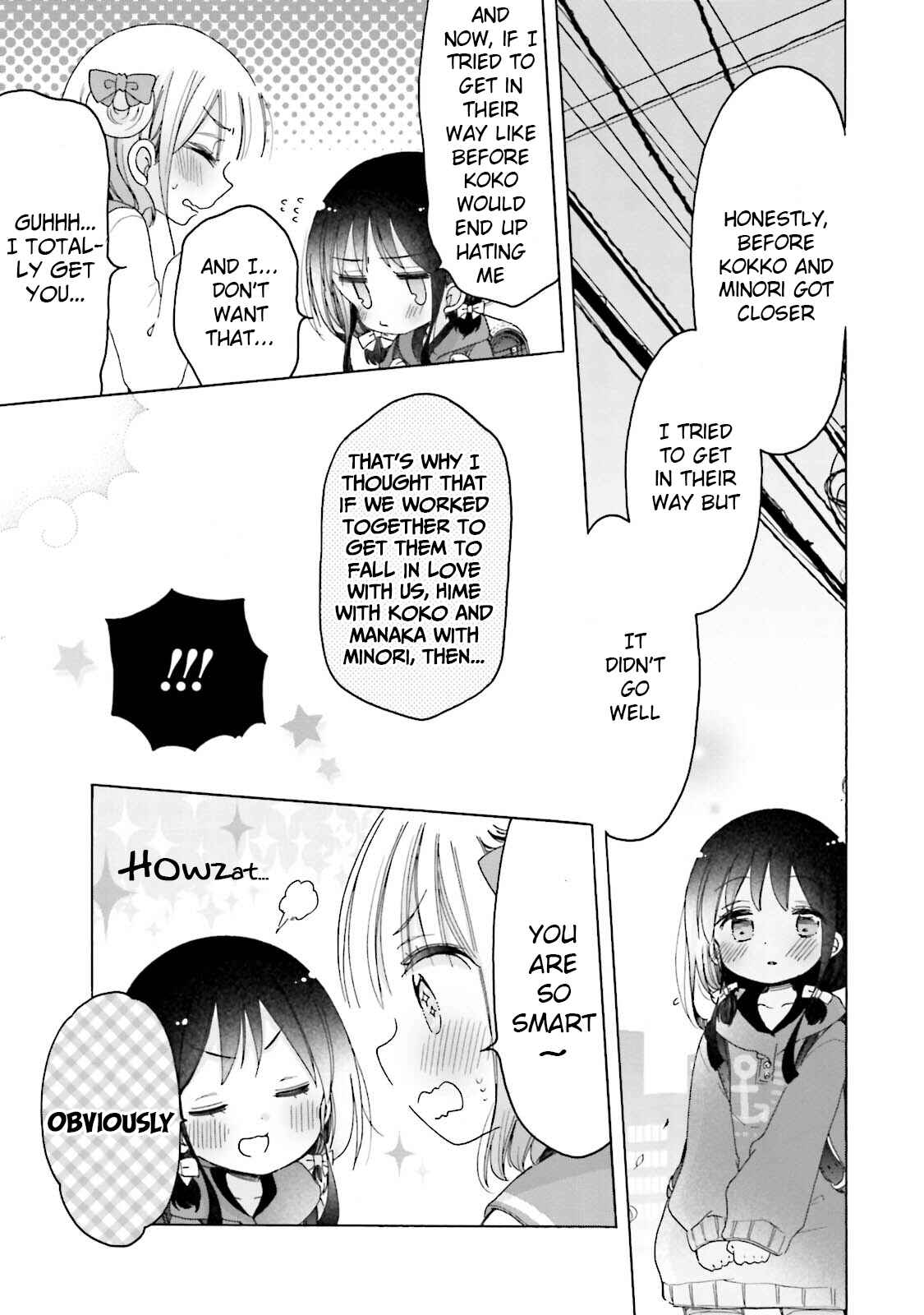 Onee-san wa Joshi Shougakusei ni Kyoumi ga arimasu Chapter 23 - Page 8