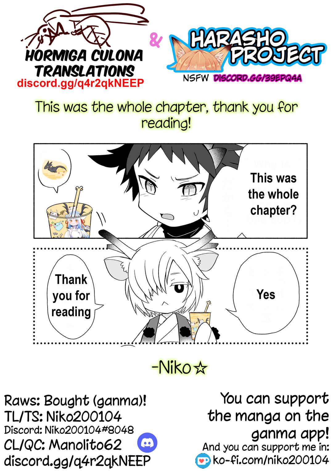 Rinjin-chan ga Shinpai Chapter 108.5 - Page 4
