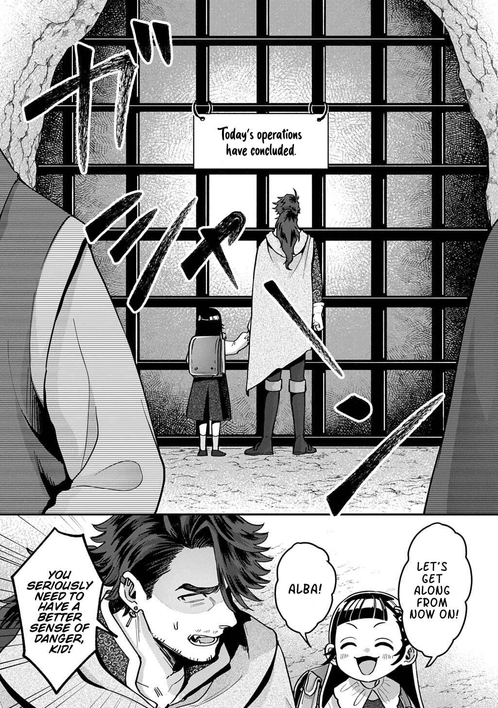 Okami to Randoseru ~Kyu Saishuka to Tensei Musume no Dungeon Gohan~ Chapter 1 - Page 12