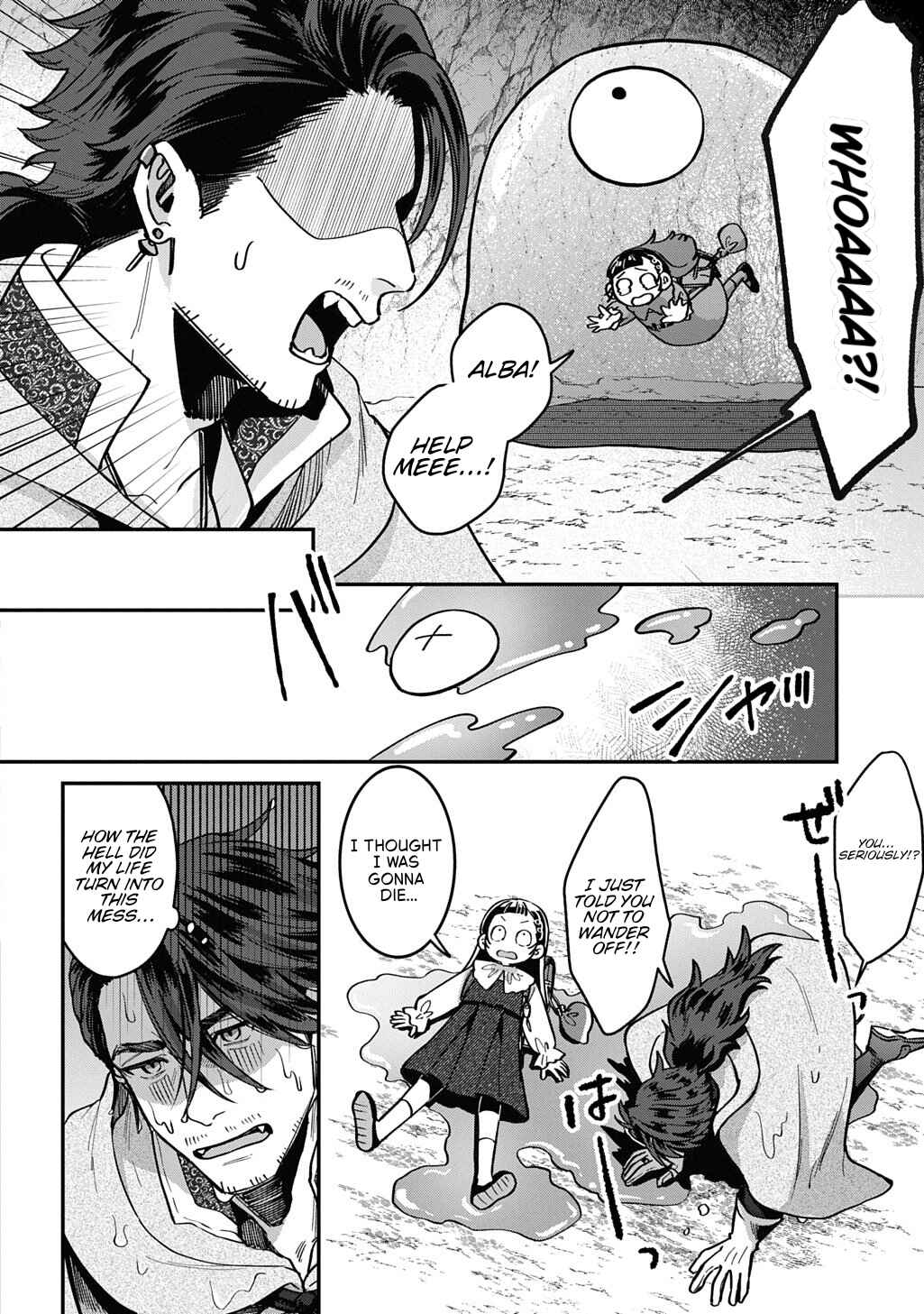 Okami to Randoseru ~Kyu Saishuka to Tensei Musume no Dungeon Gohan~ Chapter 1 - Page 15