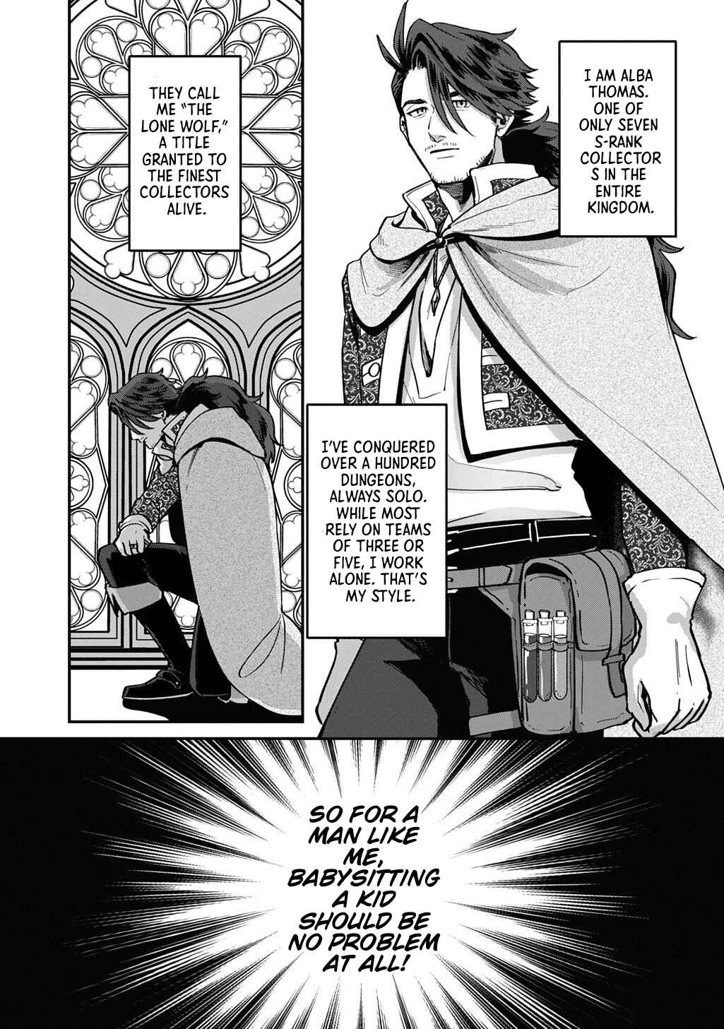 Okami to Randoseru ~Kyu Saishuka to Tensei Musume no Dungeon Gohan~ Chapter 1 - Page 16