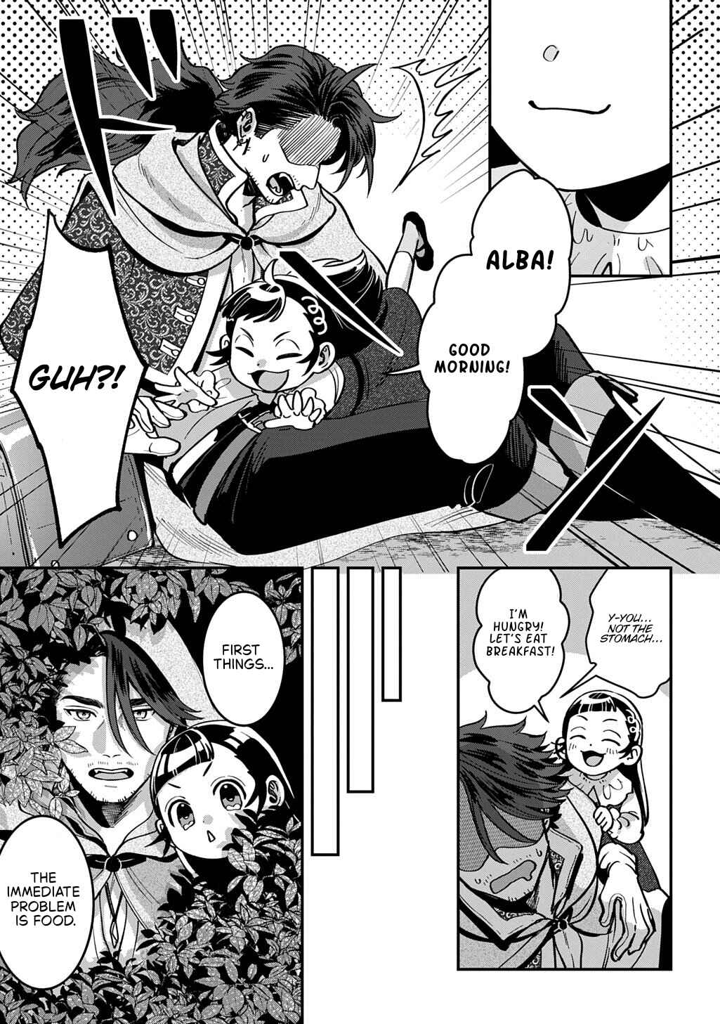 Okami to Randoseru ~Kyu Saishuka to Tensei Musume no Dungeon Gohan~ Chapter 1 - Page 22
