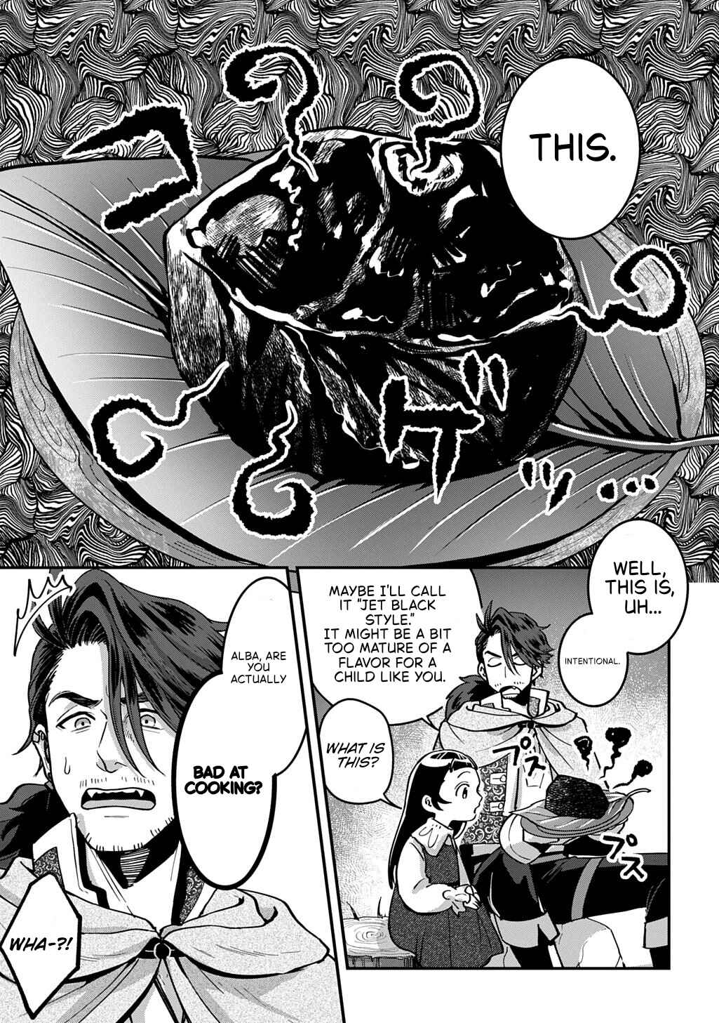 Okami to Randoseru ~Kyu Saishuka to Tensei Musume no Dungeon Gohan~ Chapter 1 - Page 26