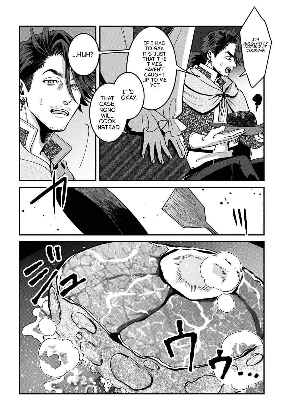 Okami to Randoseru ~Kyu Saishuka to Tensei Musume no Dungeon Gohan~ Chapter 1 - Page 27