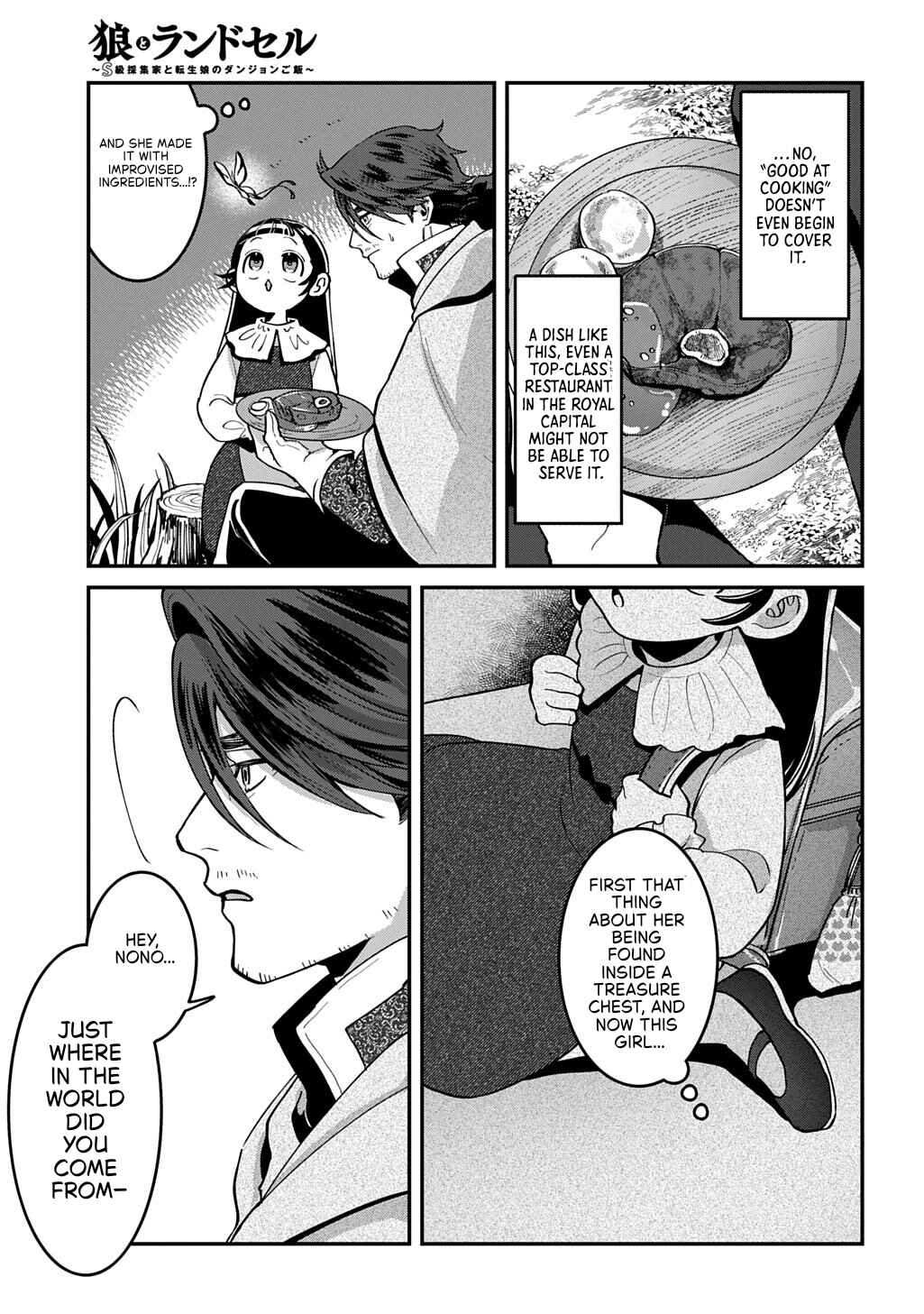 Okami to Randoseru ~Kyu Saishuka to Tensei Musume no Dungeon Gohan~ Chapter 1 - Page 32