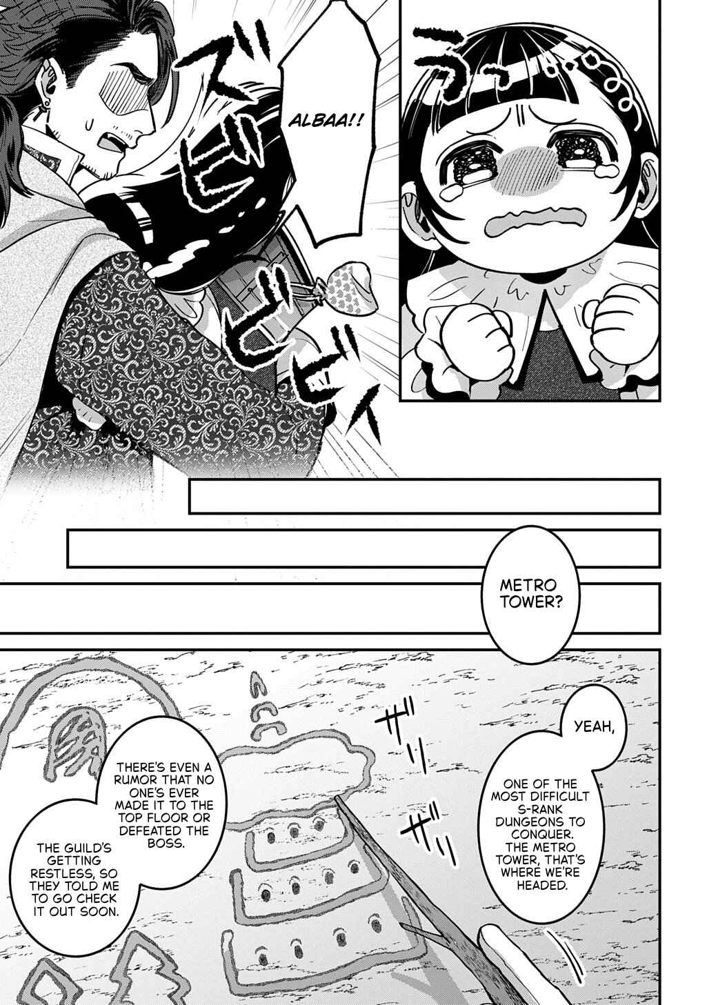Okami to Randoseru ~Kyu Saishuka to Tensei Musume no Dungeon Gohan~ Chapter 1 - Page 42
