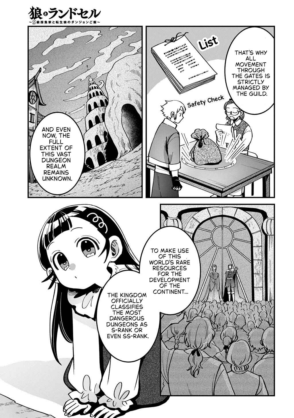 Okami to Randoseru ~Kyu Saishuka to Tensei Musume no Dungeon Gohan~ Chapter 1 - Page 44