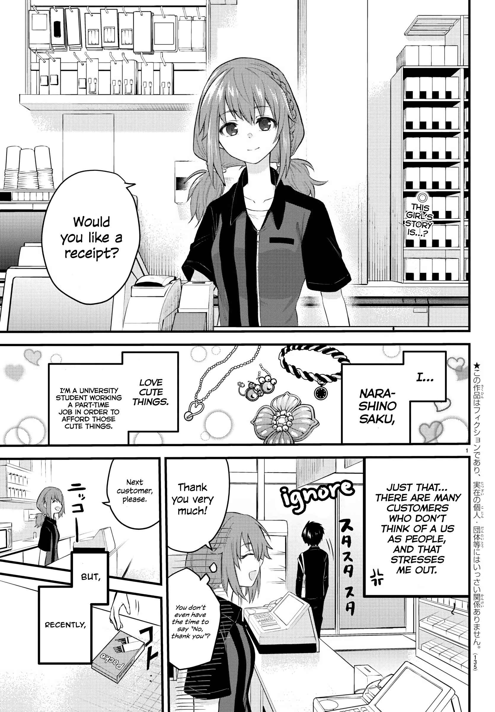 Koe ga dasenai Shoujo wa "Kanojo ga Yasashisugiru" to Omotte iru Chapter 7 - Page 2