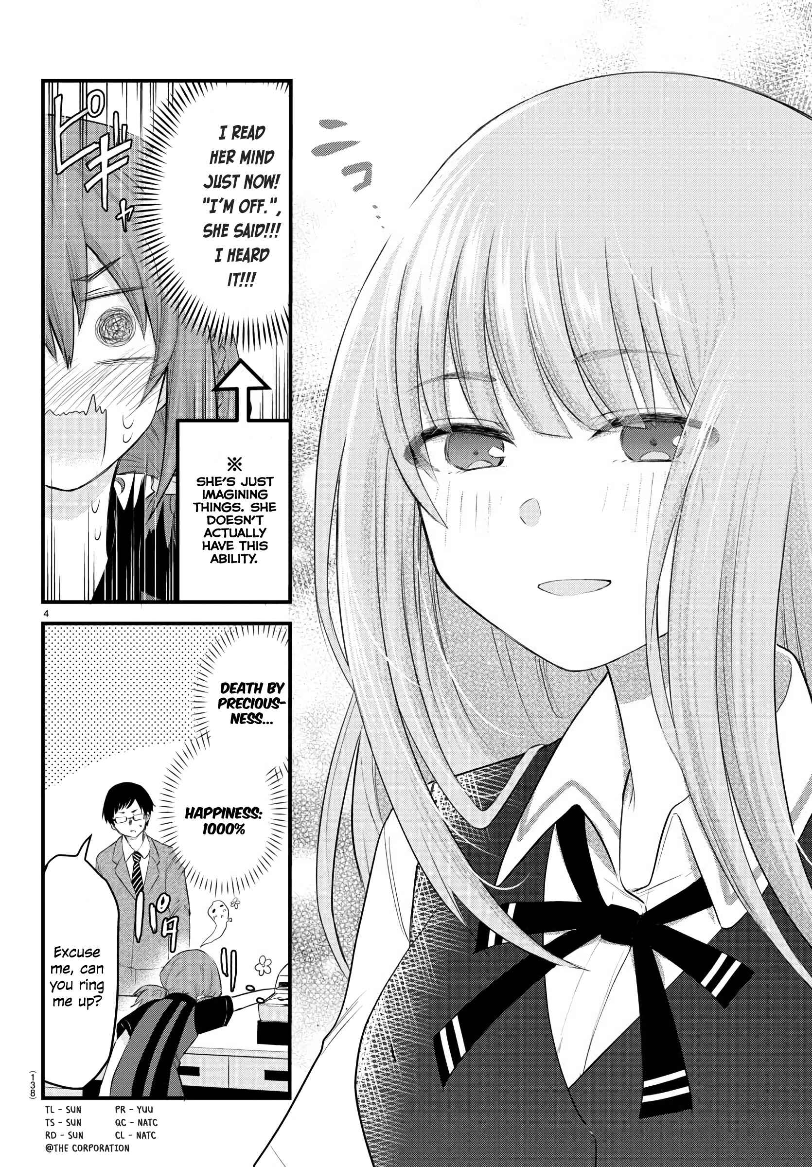 Koe ga dasenai Shoujo wa "Kanojo ga Yasashisugiru" to Omotte iru Chapter 7 - Page 5