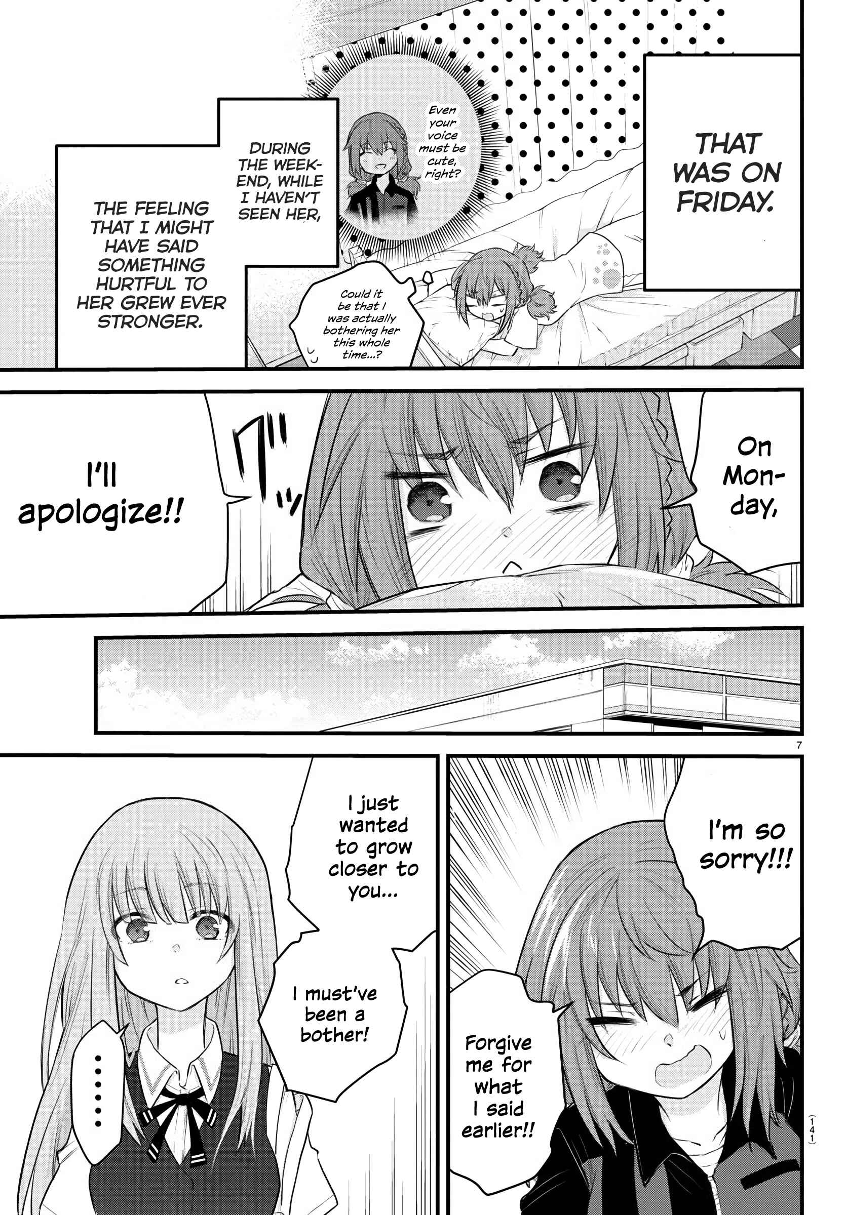 Koe ga dasenai Shoujo wa "Kanojo ga Yasashisugiru" to Omotte iru Chapter 7 - Page 8