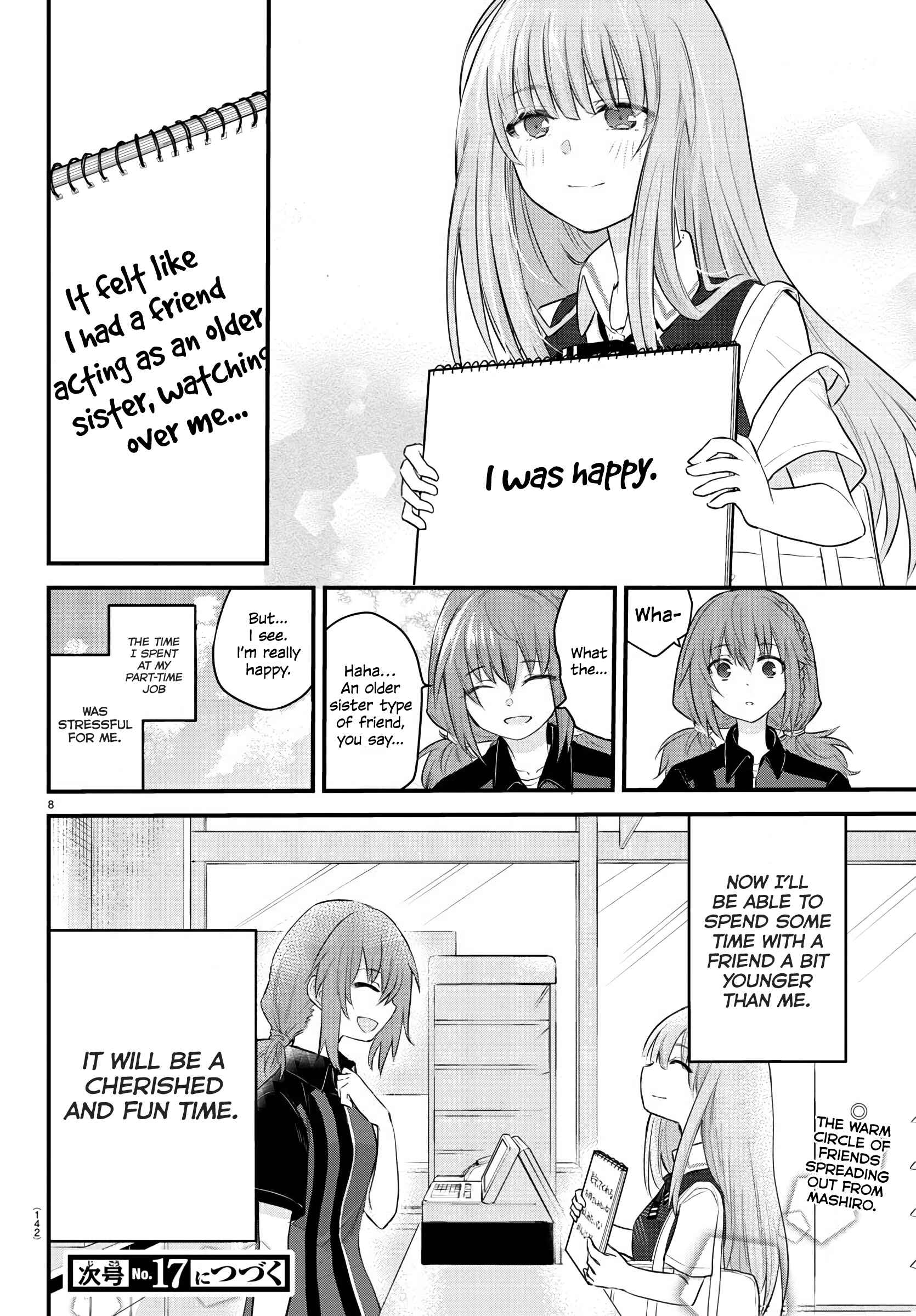 Koe ga dasenai Shoujo wa "Kanojo ga Yasashisugiru" to Omotte iru Chapter 7 - Page 9