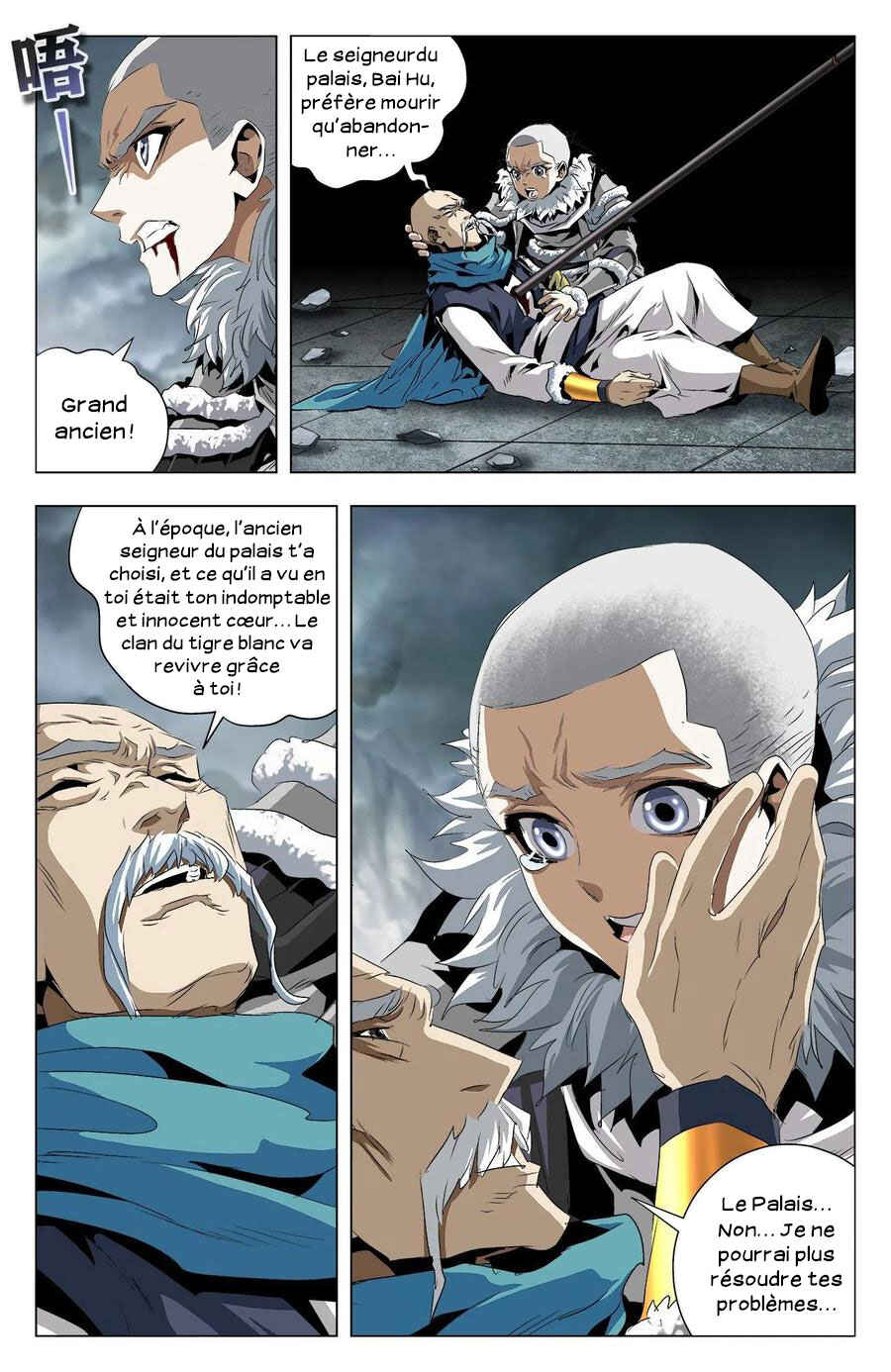 Fights Break Sphere – Return of the Beasts Chapter 93 - Page 11