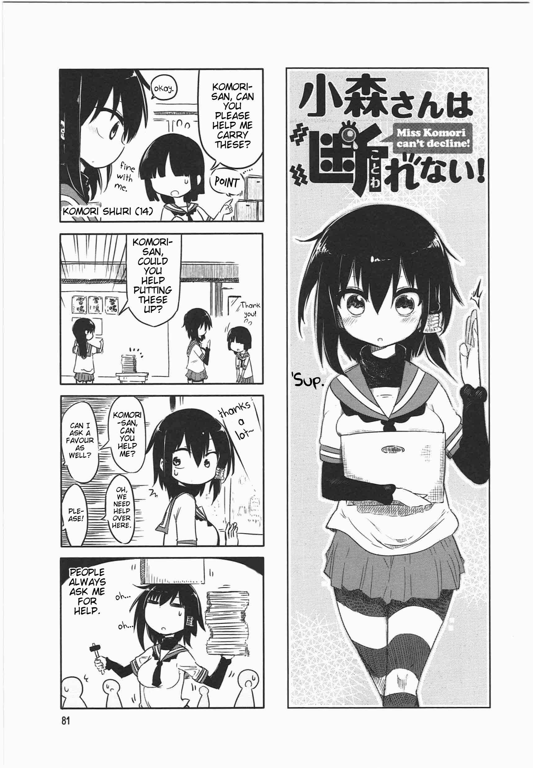 Komori-san wa Kotowarenai! Chapter 11 - Page 1
